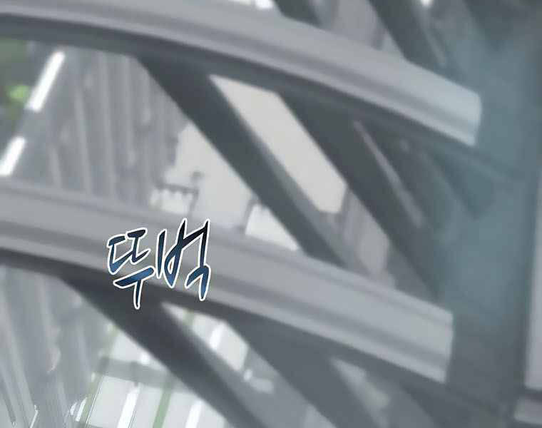 Thực Thư Pháp Sư Chapter 43 - 62