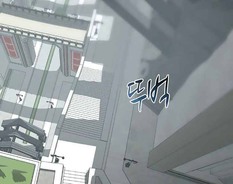 Thực Thư Pháp Sư Chapter 43 - 63