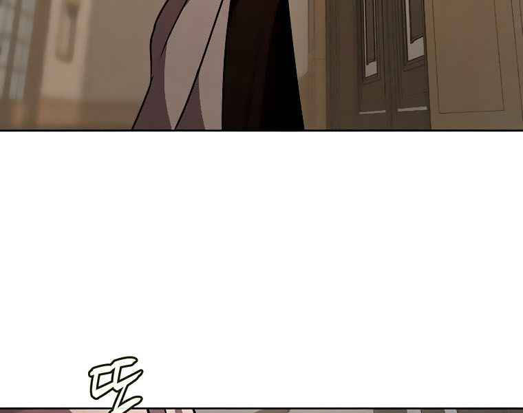 Thực Thư Pháp Sư Chapter 43 - 67