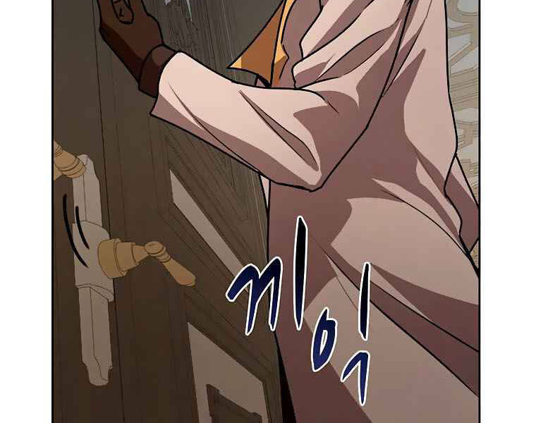 Thực Thư Pháp Sư Chapter 43 - 70