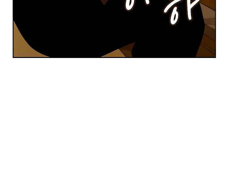 Thực Thư Pháp Sư Chapter 43 - 8