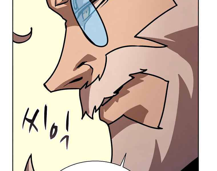 Thực Thư Pháp Sư Chapter 43 - 75