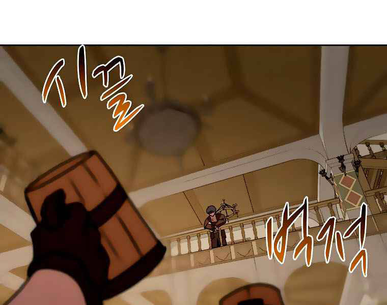 Thực Thư Pháp Sư Chapter 43 - 9