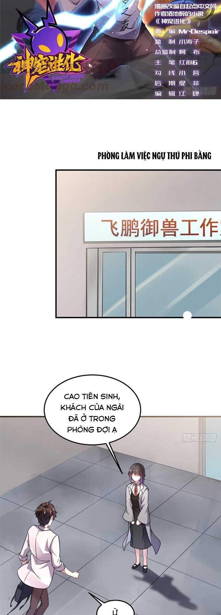 Thần Sủng Tiến Hóa Chapter 16 - 2