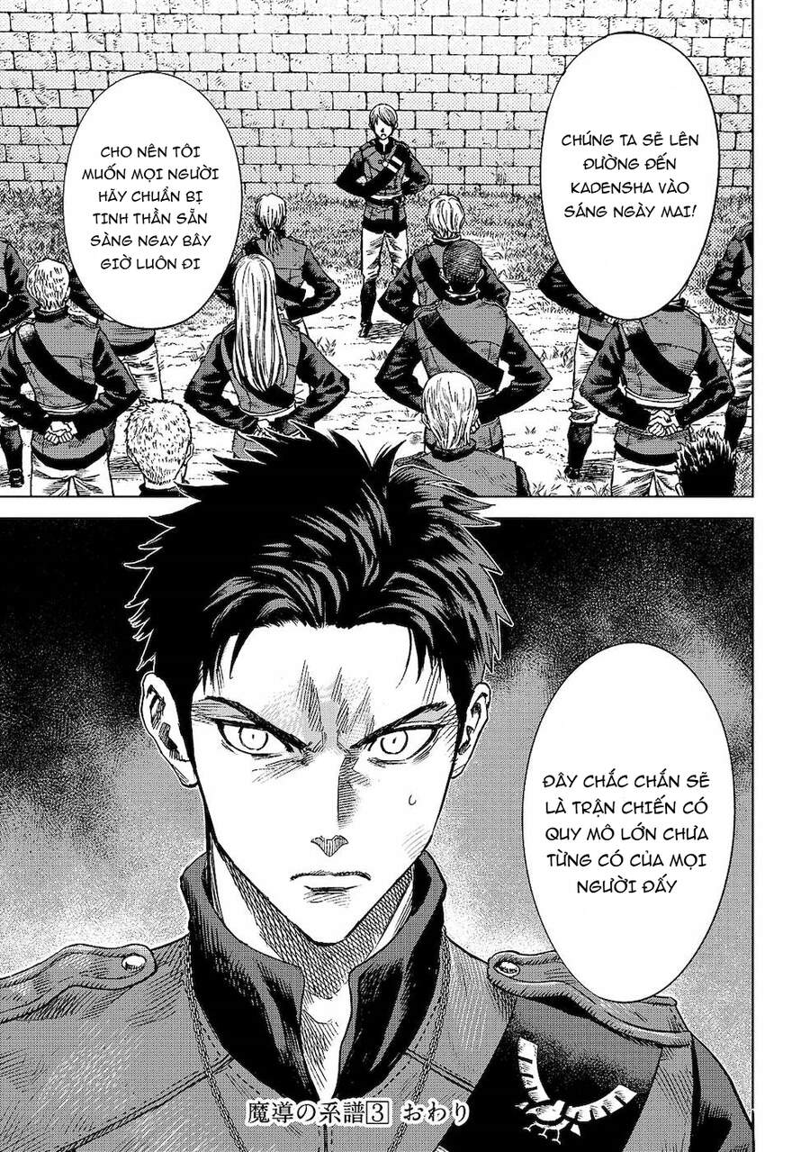 Ma Đạo Phả Hệ Chapter 14 - 25