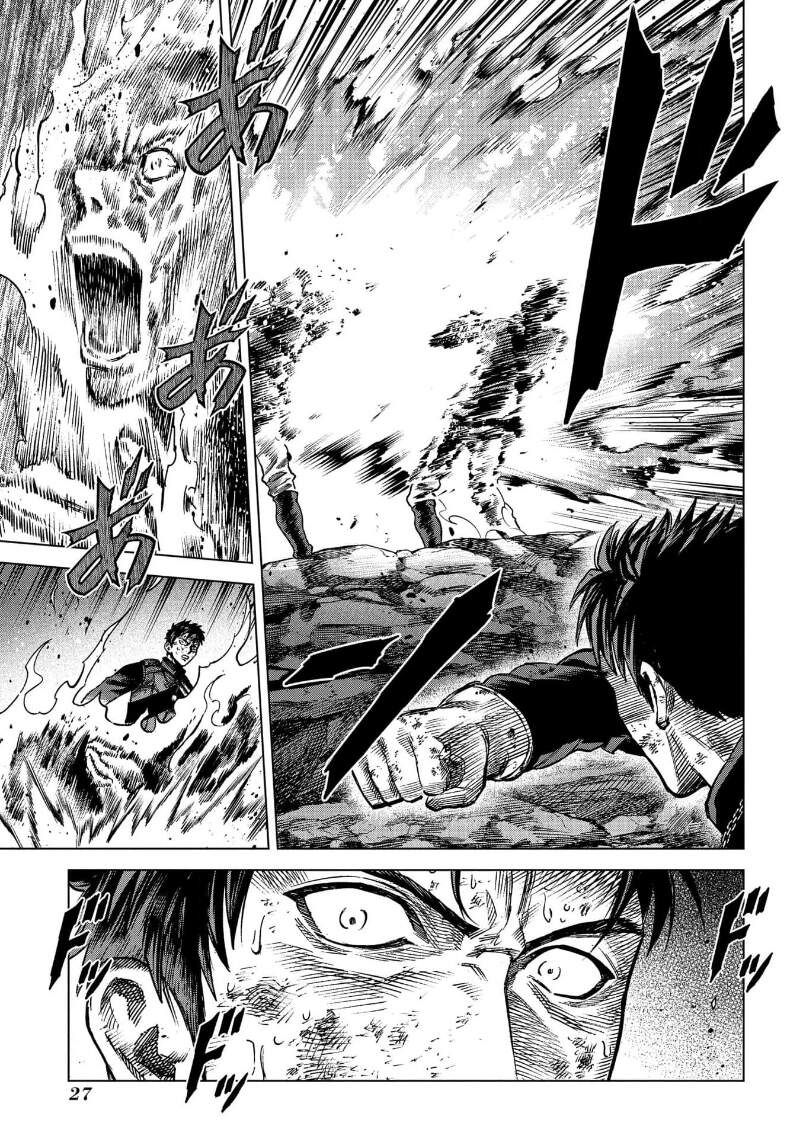 Ma Đạo Phả Hệ Chapter 15 - 32