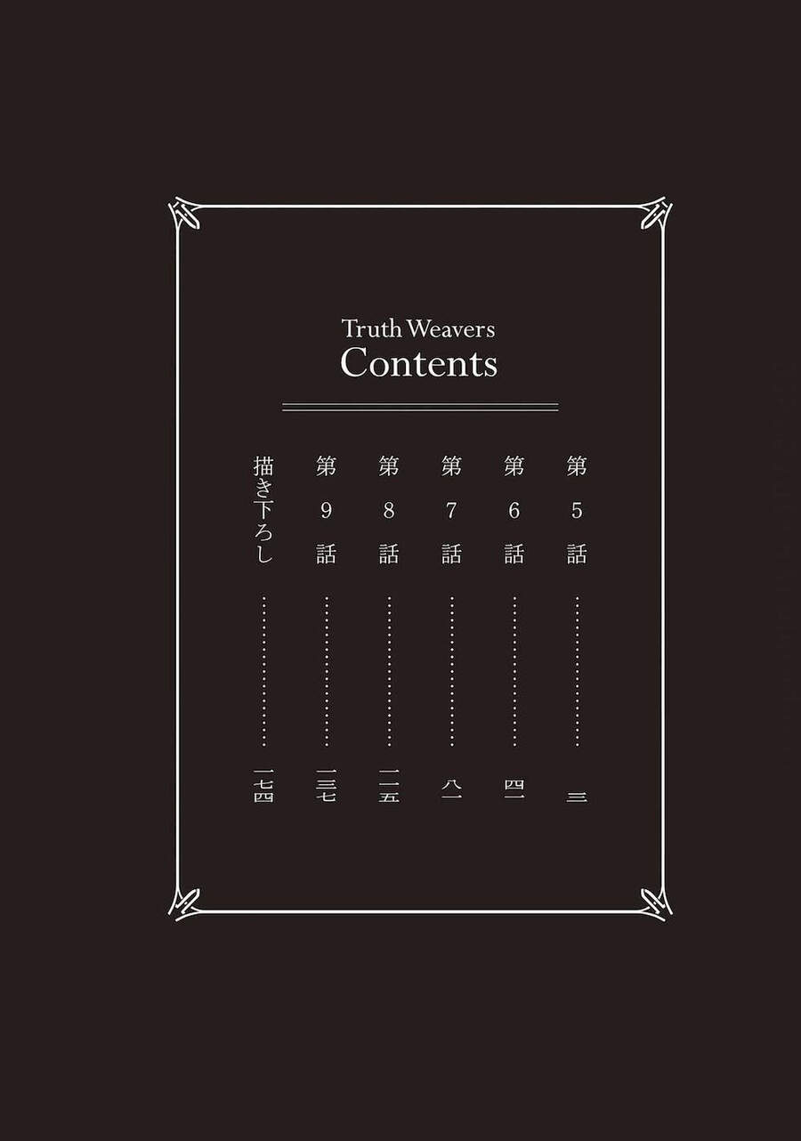 Ma Đạo Phả Hệ Chapter 5 - 5