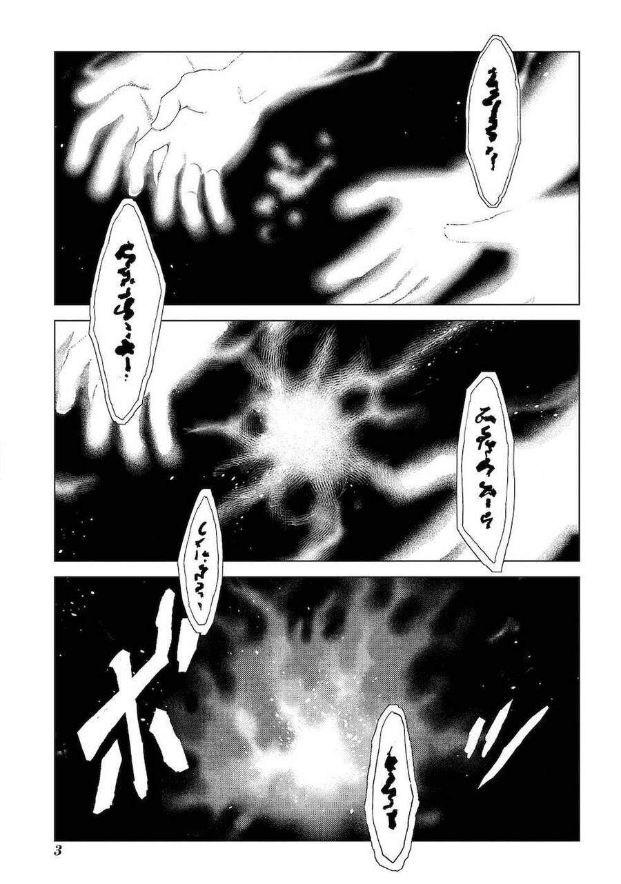 Ma Đạo Phả Hệ Chapter 5 - 6