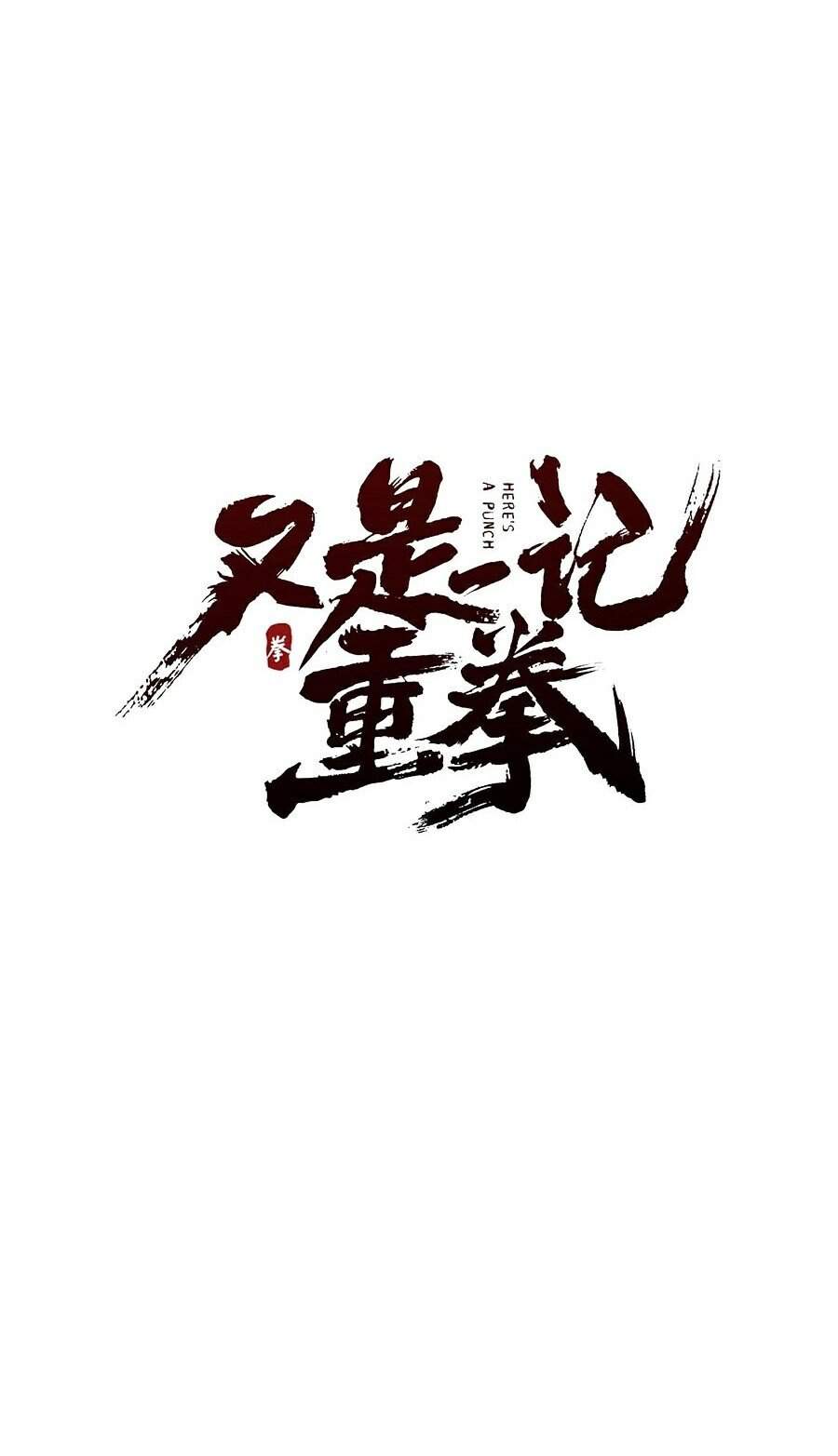 Nhất Ký Trọng Quyền Chapter 9 - 9