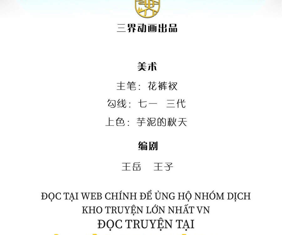 Bị Giam Cầm Trăm Vạn Năm Đệ Tử Ta Trải Khắp Chư Thiên Thần Giới Chapter 22 - 4