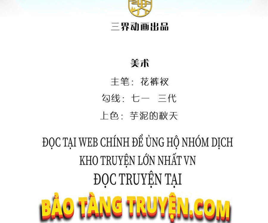 Bị Giam Cầm Trăm Vạn Năm Đệ Tử Ta Trải Khắp Chư Thiên Thần Giới Chapter 25 - 4