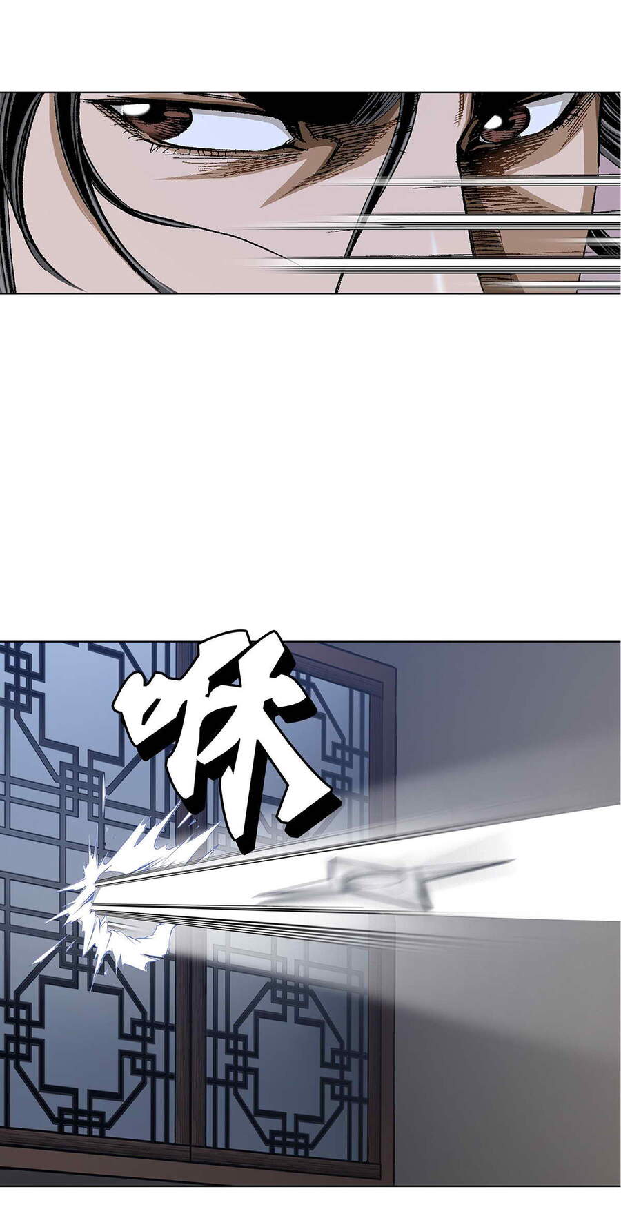 Bảo Tiêu Chapter 17 - 42