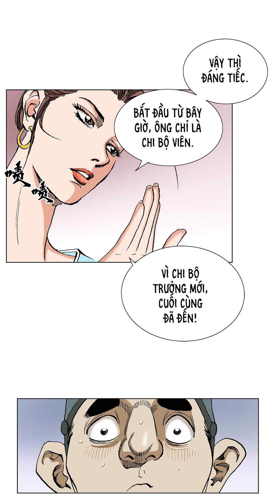 Bảo Tiêu Chapter 17 - 7