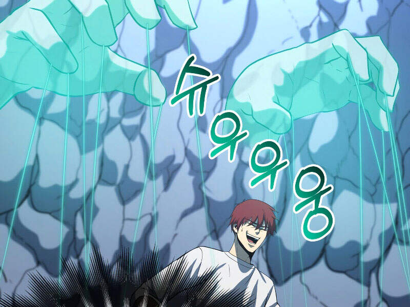 Ngôi Nhà Kết Nối Với Hầm Ngục Chapter 25 - 183