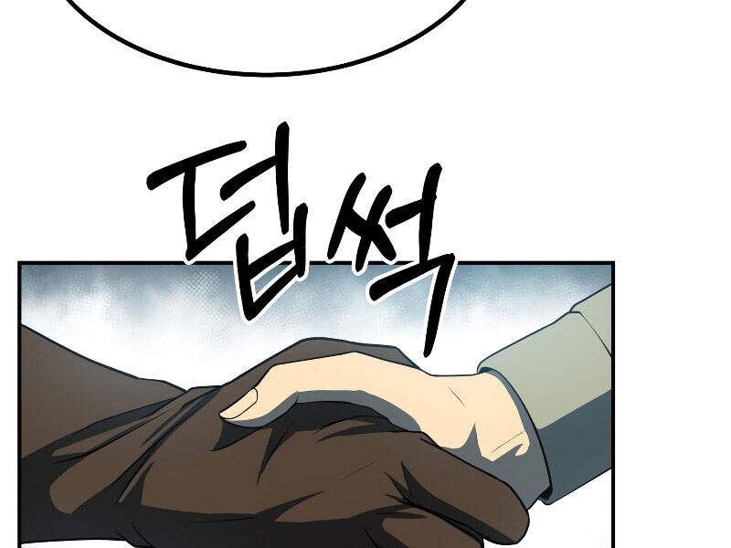 Ngôi Nhà Kết Nối Với Hầm Ngục Chapter 25 - 37