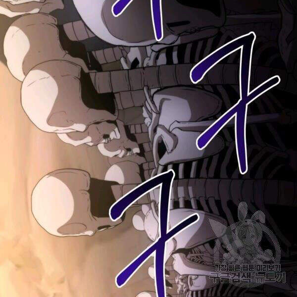 Ngôi Nhà Kết Nối Với Hầm Ngục Chapter 28 - 183