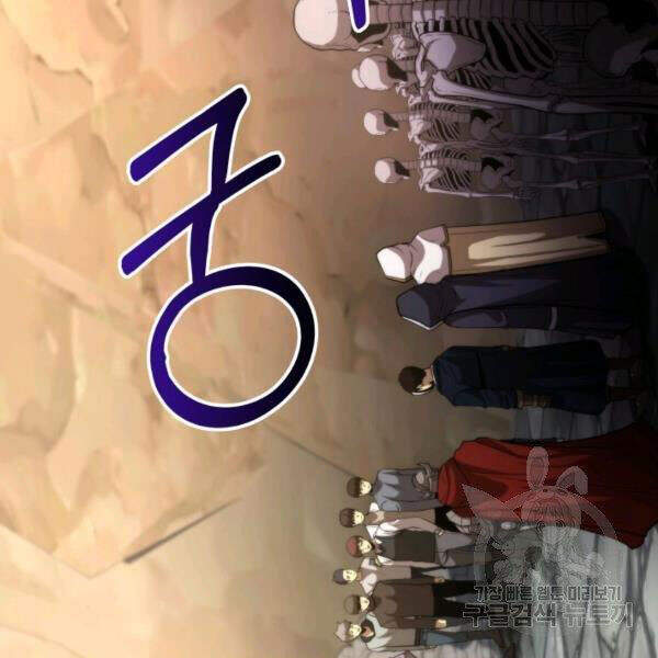 Ngôi Nhà Kết Nối Với Hầm Ngục Chapter 28 - 184