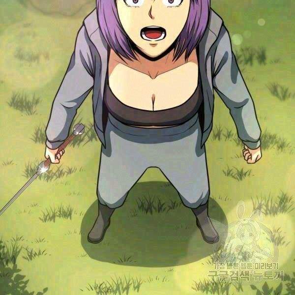 Ngôi Nhà Kết Nối Với Hầm Ngục Chapter 32 - 2