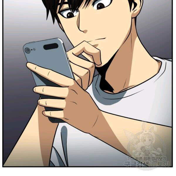 Ngôi Nhà Kết Nối Với Hầm Ngục Chapter 32 - 11