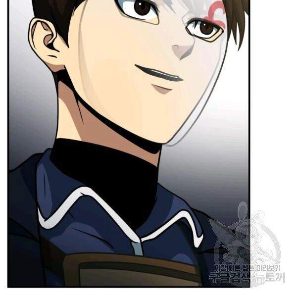 Ngôi Nhà Kết Nối Với Hầm Ngục Chapter 32 - 111