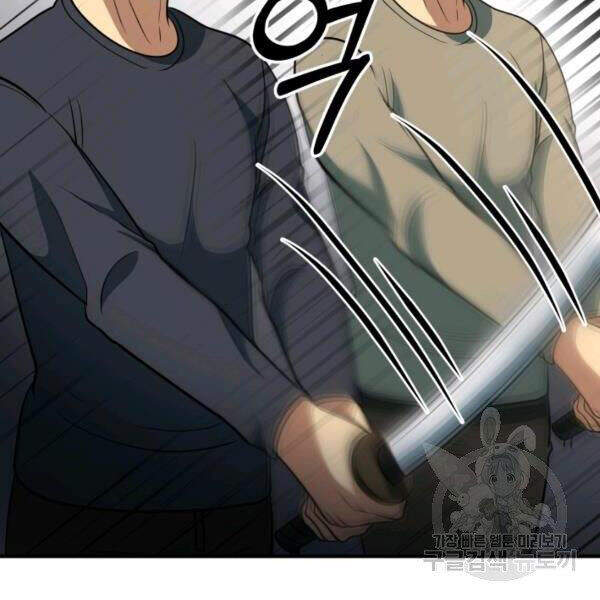 Ngôi Nhà Kết Nối Với Hầm Ngục Chapter 32 - 126