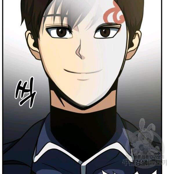 Ngôi Nhà Kết Nối Với Hầm Ngục Chapter 32 - 128