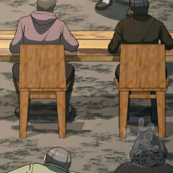 Ngôi Nhà Kết Nối Với Hầm Ngục Chapter 32 - 134