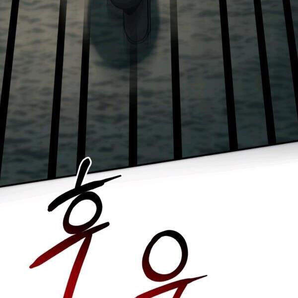 Ngôi Nhà Kết Nối Với Hầm Ngục Chapter 32 - 160