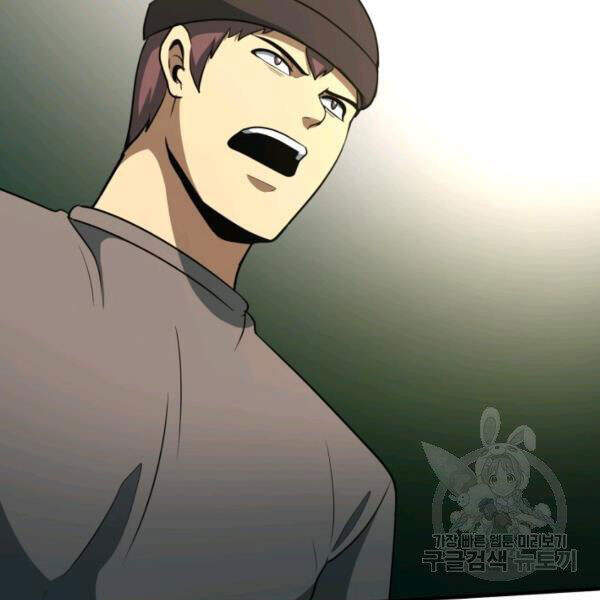 Ngôi Nhà Kết Nối Với Hầm Ngục Chapter 32 - 163