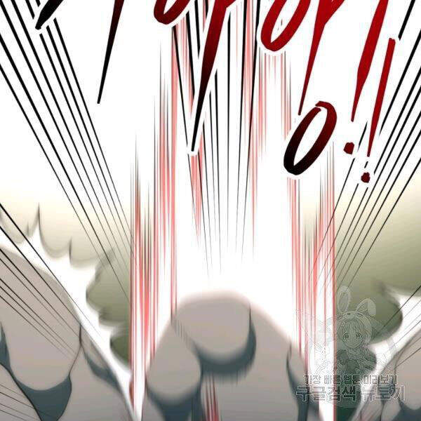 Ngôi Nhà Kết Nối Với Hầm Ngục Chapter 32 - 165