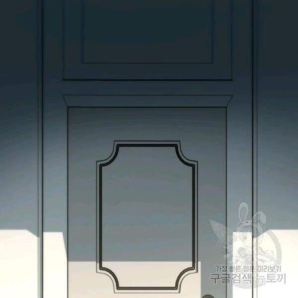 Ngôi Nhà Kết Nối Với Hầm Ngục Chapter 32 - 18