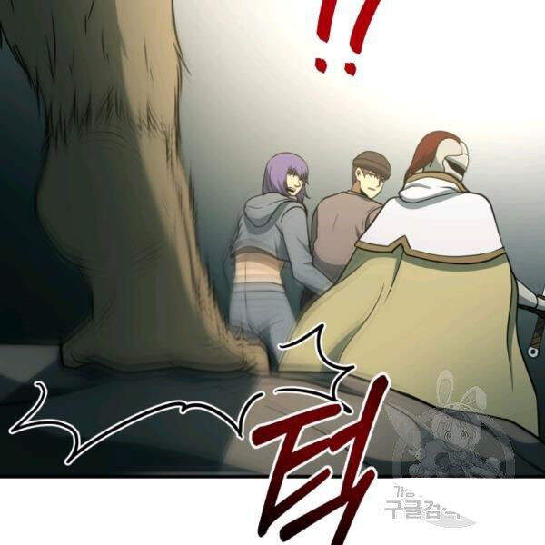 Ngôi Nhà Kết Nối Với Hầm Ngục Chapter 32 - 171