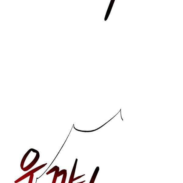 Ngôi Nhà Kết Nối Với Hầm Ngục Chapter 32 - 172