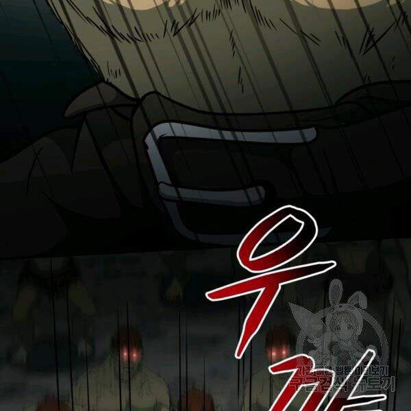 Ngôi Nhà Kết Nối Với Hầm Ngục Chapter 32 - 175