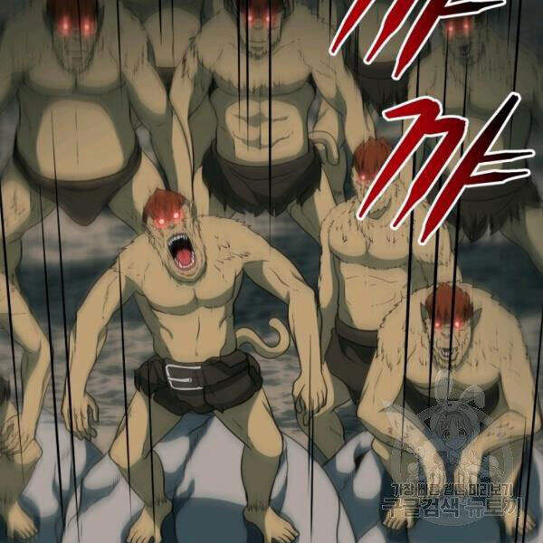 Ngôi Nhà Kết Nối Với Hầm Ngục Chapter 32 - 176