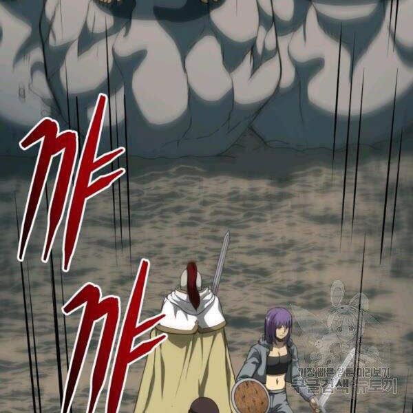 Ngôi Nhà Kết Nối Với Hầm Ngục Chapter 32 - 177