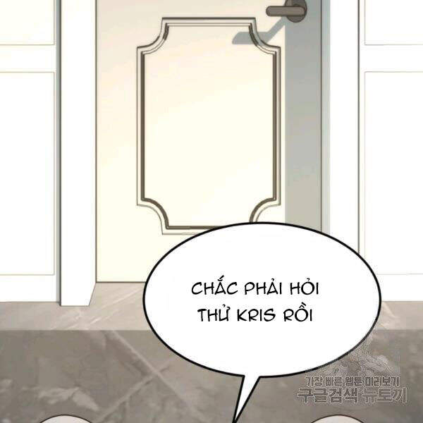 Ngôi Nhà Kết Nối Với Hầm Ngục Chapter 32 - 19