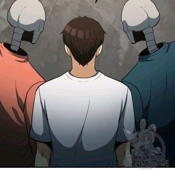 Ngôi Nhà Kết Nối Với Hầm Ngục Chapter 32 - 20