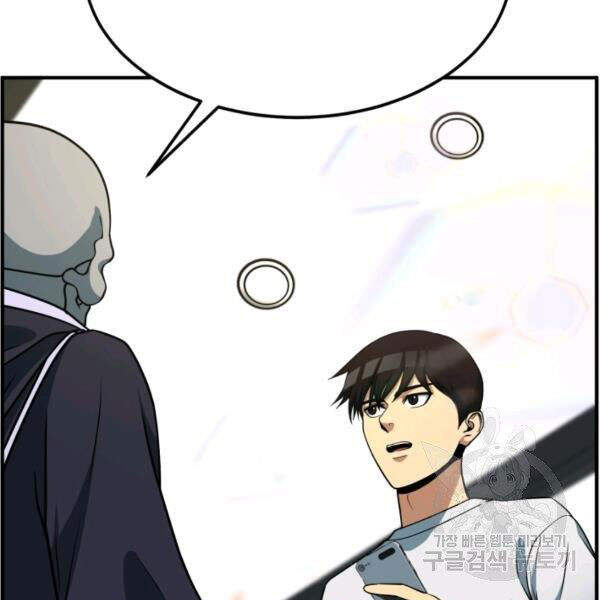 Ngôi Nhà Kết Nối Với Hầm Ngục Chapter 32 - 39