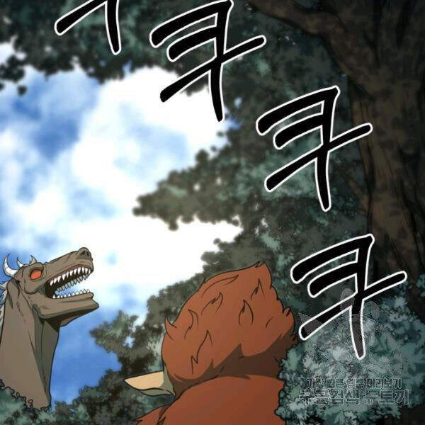 Ngôi Nhà Kết Nối Với Hầm Ngục Chapter 32 - 41