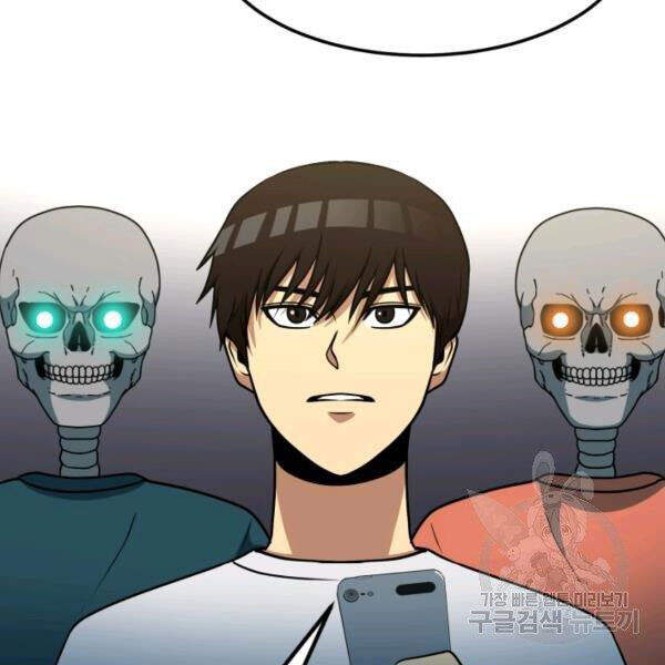 Ngôi Nhà Kết Nối Với Hầm Ngục Chapter 32 - 47