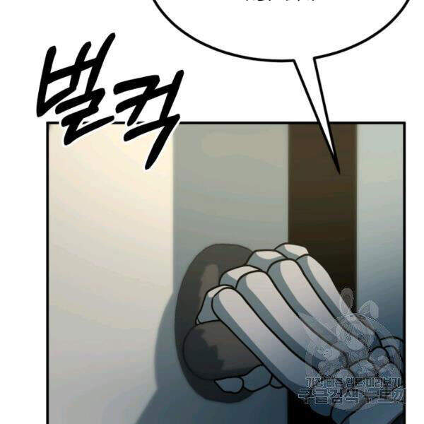 Ngôi Nhà Kết Nối Với Hầm Ngục Chapter 32 - 49