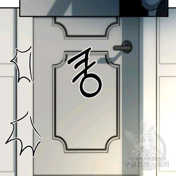 Ngôi Nhà Kết Nối Với Hầm Ngục Chapter 32 - 50