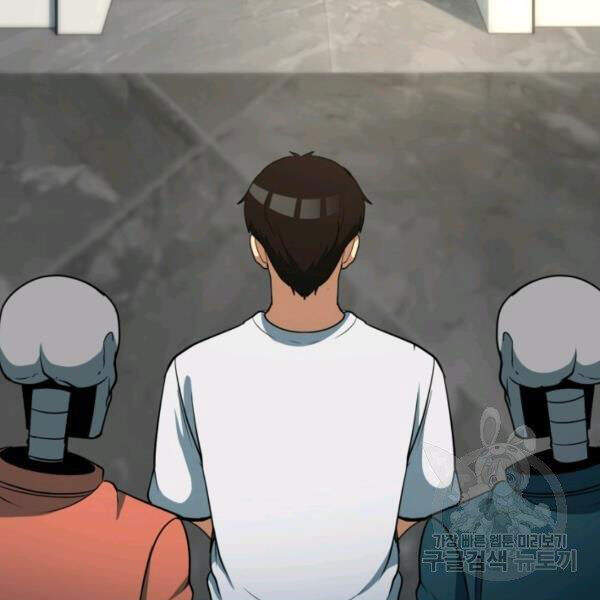 Ngôi Nhà Kết Nối Với Hầm Ngục Chapter 32 - 51