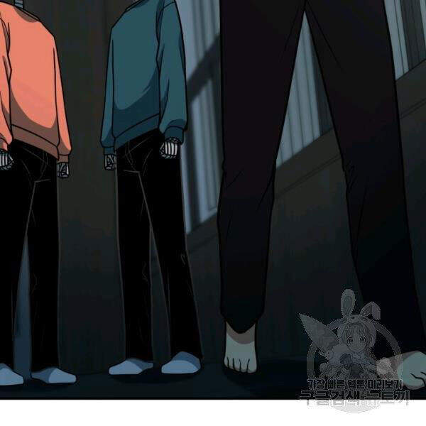 Ngôi Nhà Kết Nối Với Hầm Ngục Chapter 32 - 57