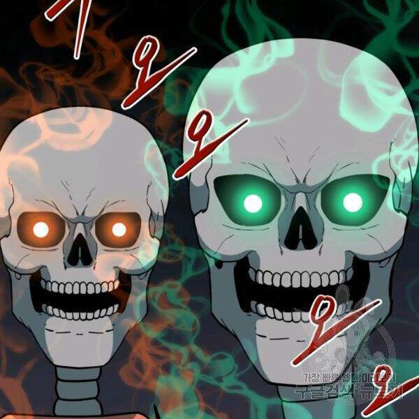 Ngôi Nhà Kết Nối Với Hầm Ngục Chapter 32 - 59