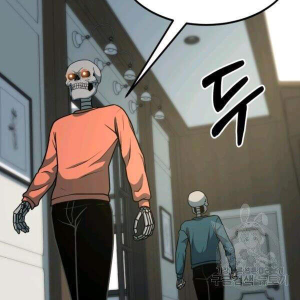 Ngôi Nhà Kết Nối Với Hầm Ngục Chapter 32 - 61