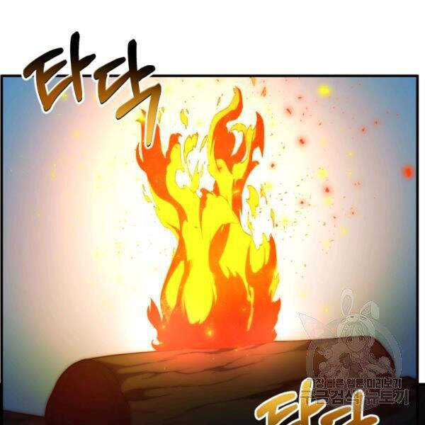 Ngôi Nhà Kết Nối Với Hầm Ngục Chapter 32 - 66