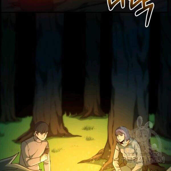 Ngôi Nhà Kết Nối Với Hầm Ngục Chapter 32 - 67