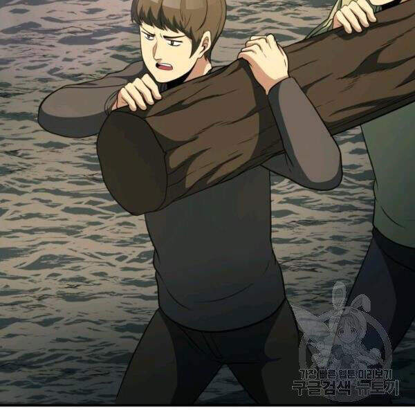 Ngôi Nhà Kết Nối Với Hầm Ngục Chapter 32 - 84